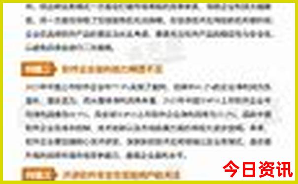带孩子去沈阳有什么好玩的地方